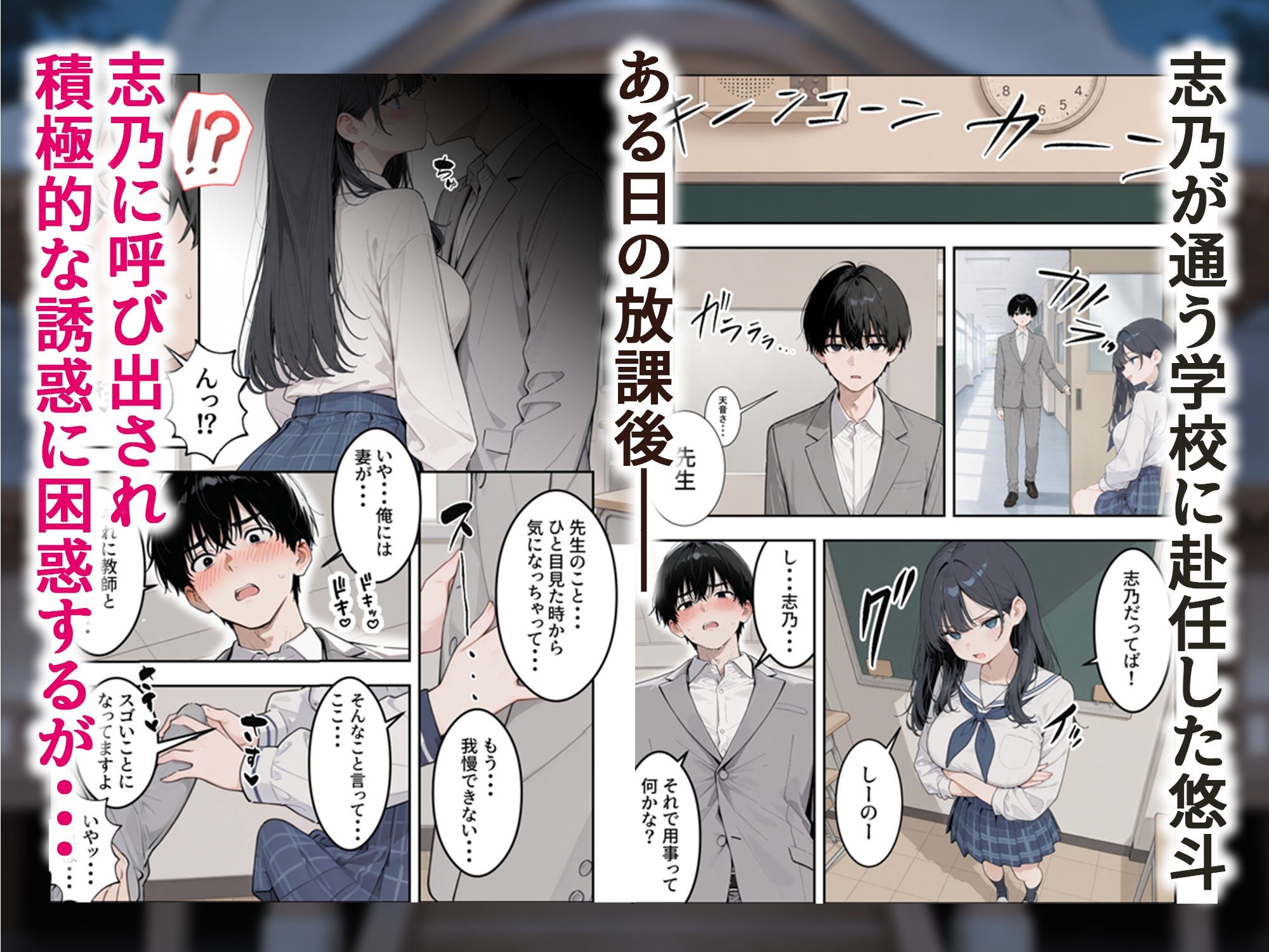 試し読み 2