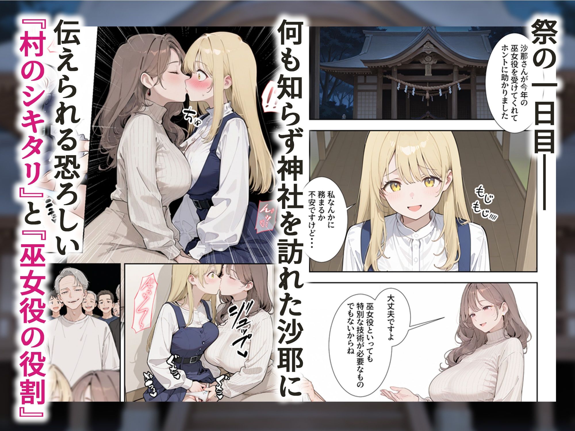 試し読み 7