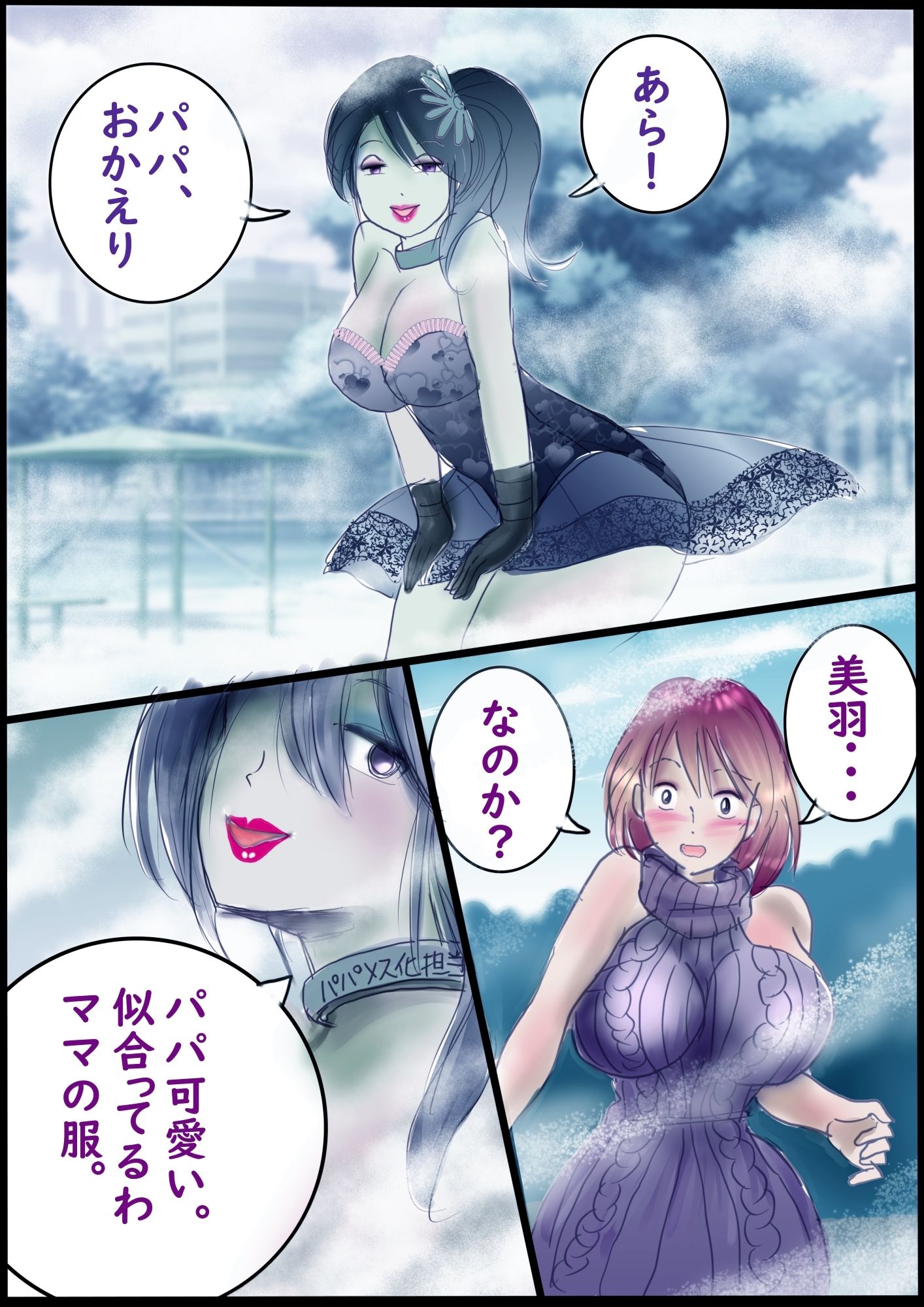 試し読み 6