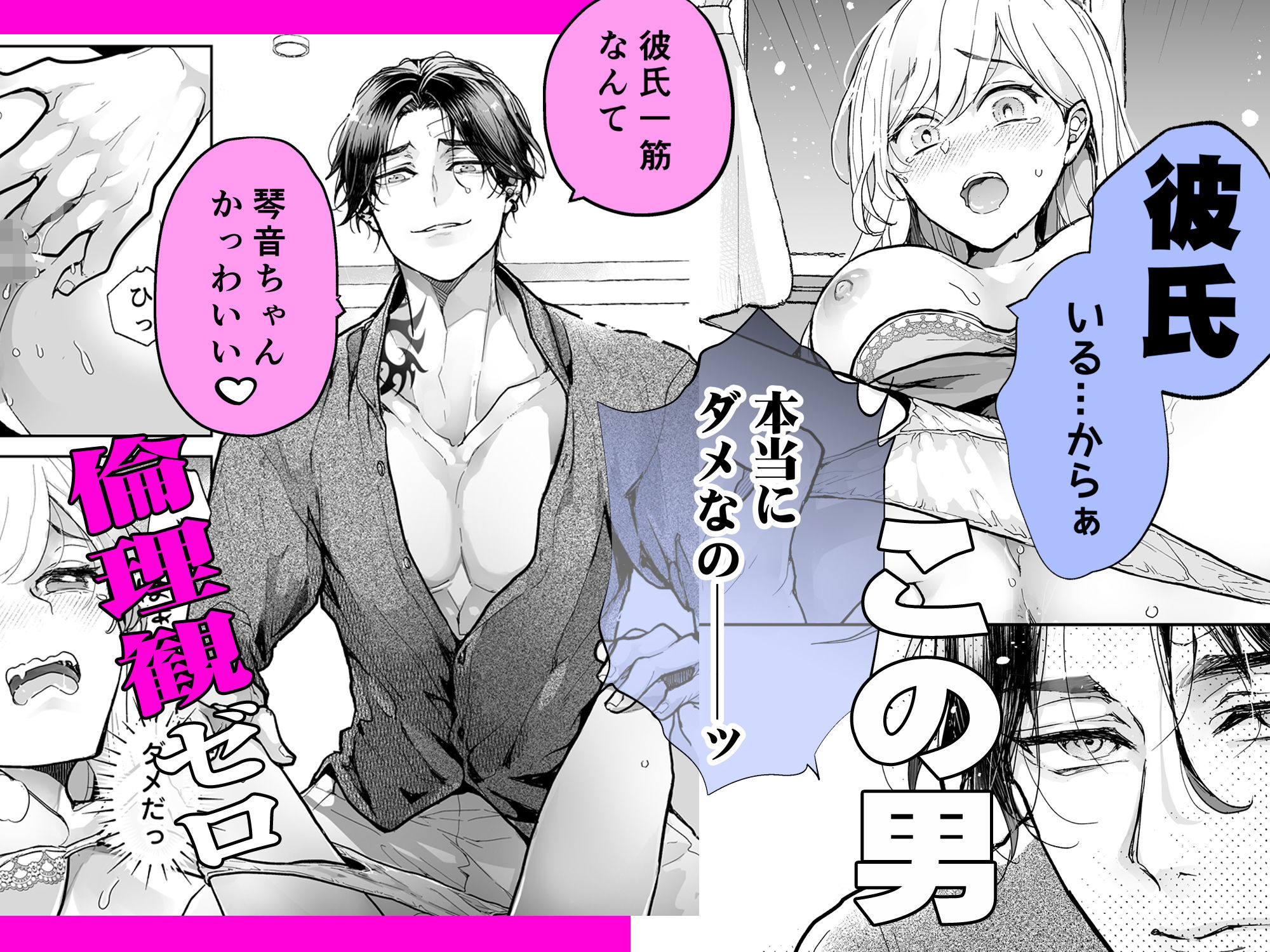 試し読み 5