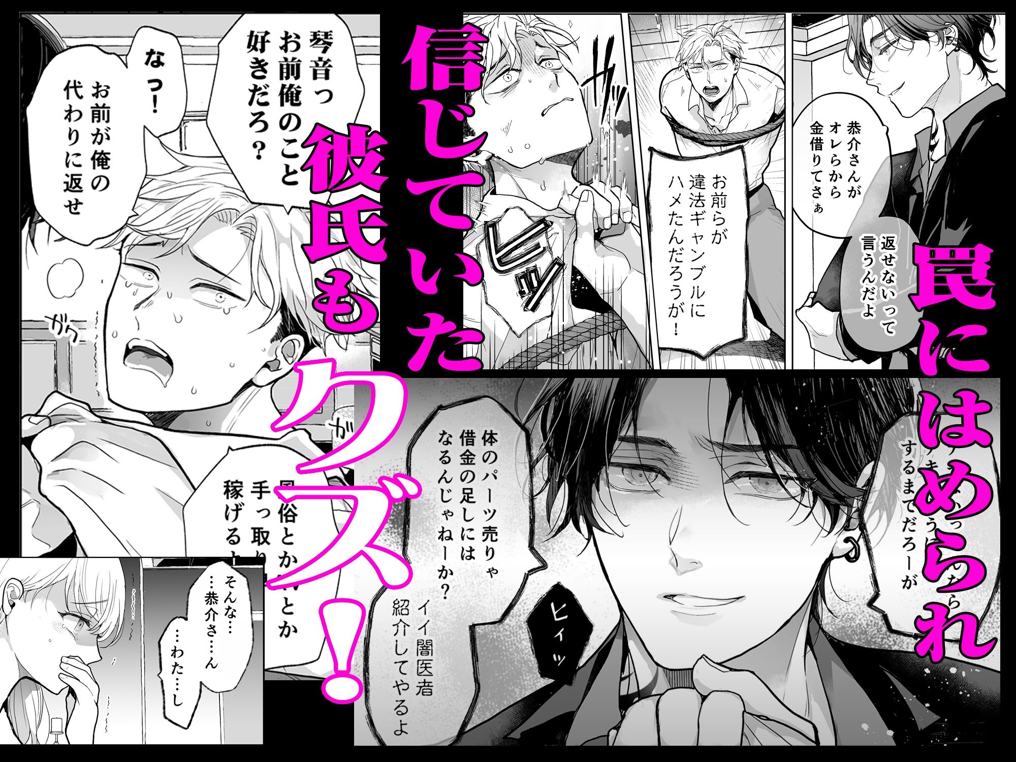 試し読み 6
