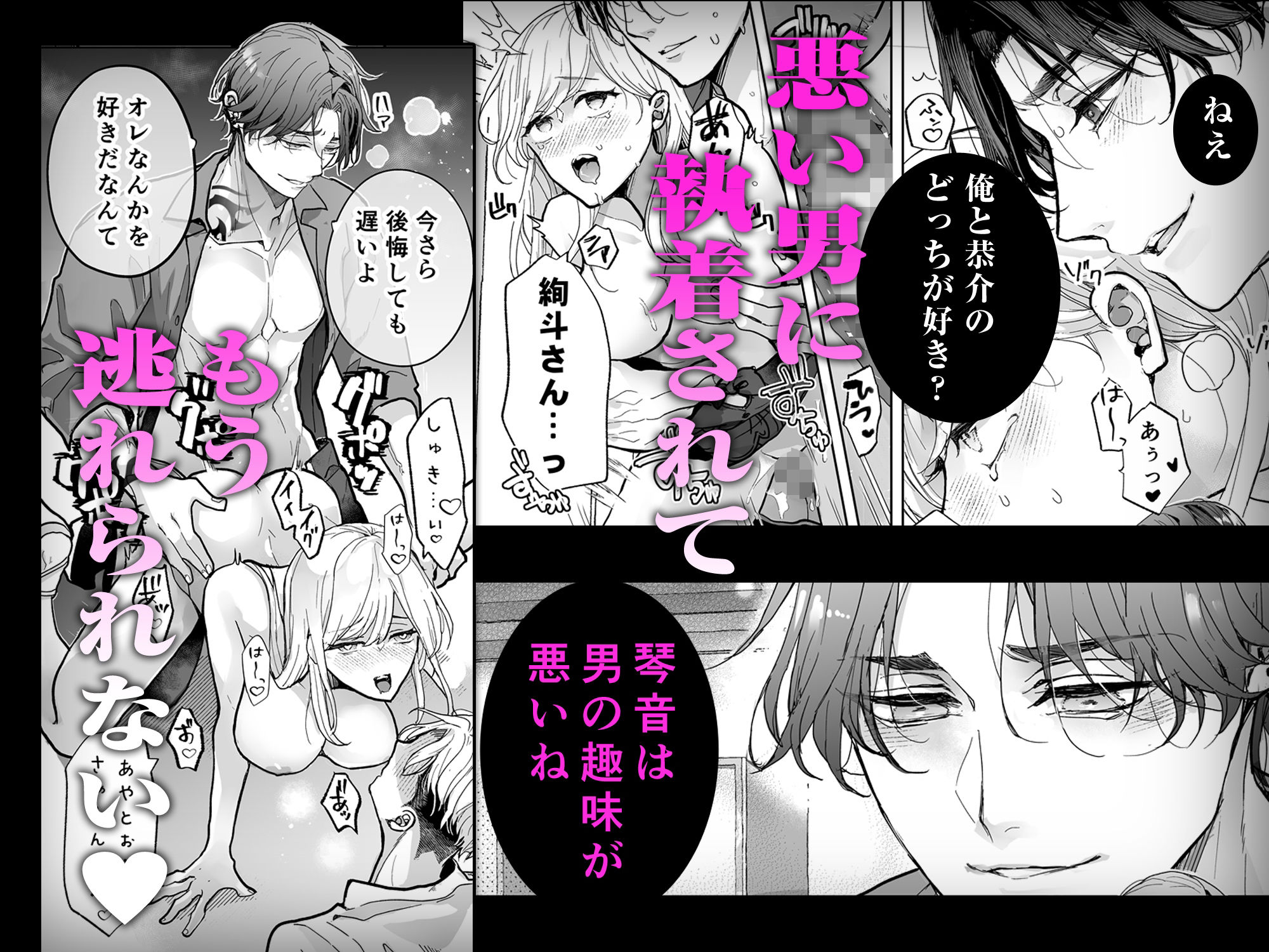 試し読み 10