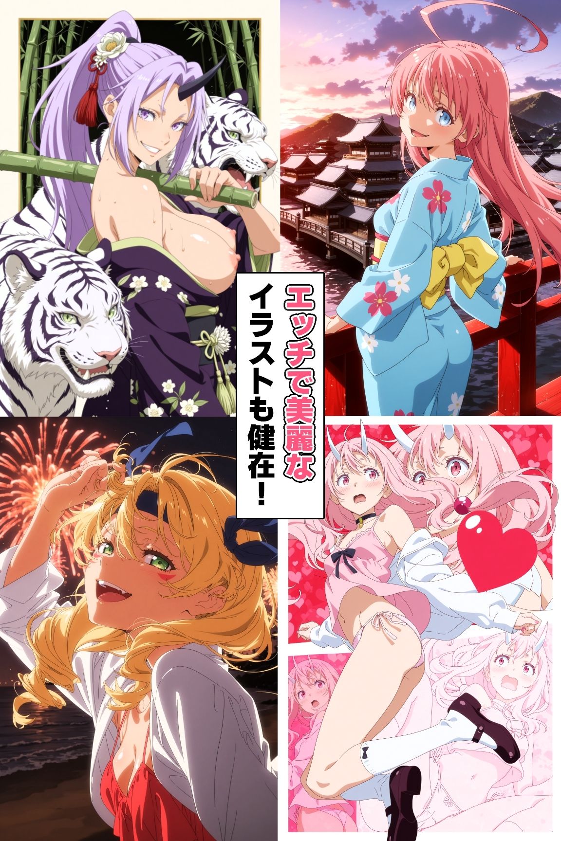 試し読み 7