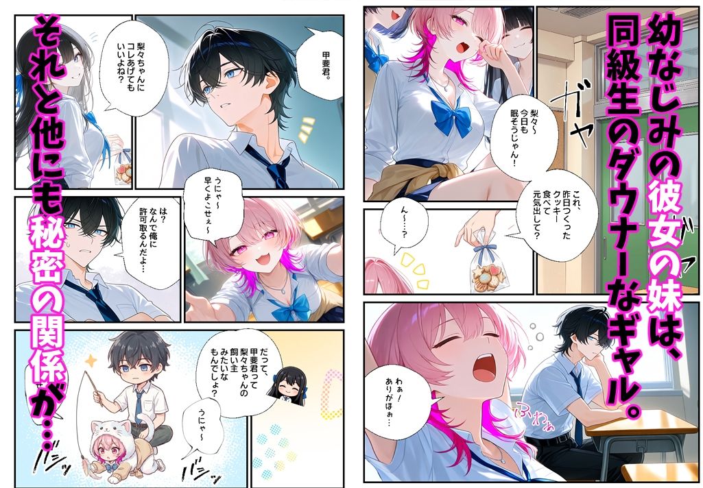 試し読み 1