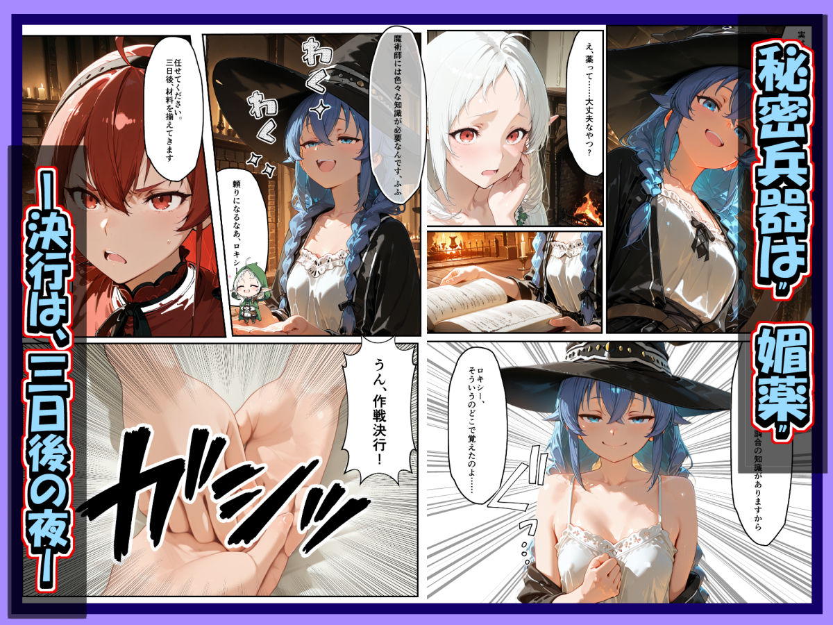 試し読み 3