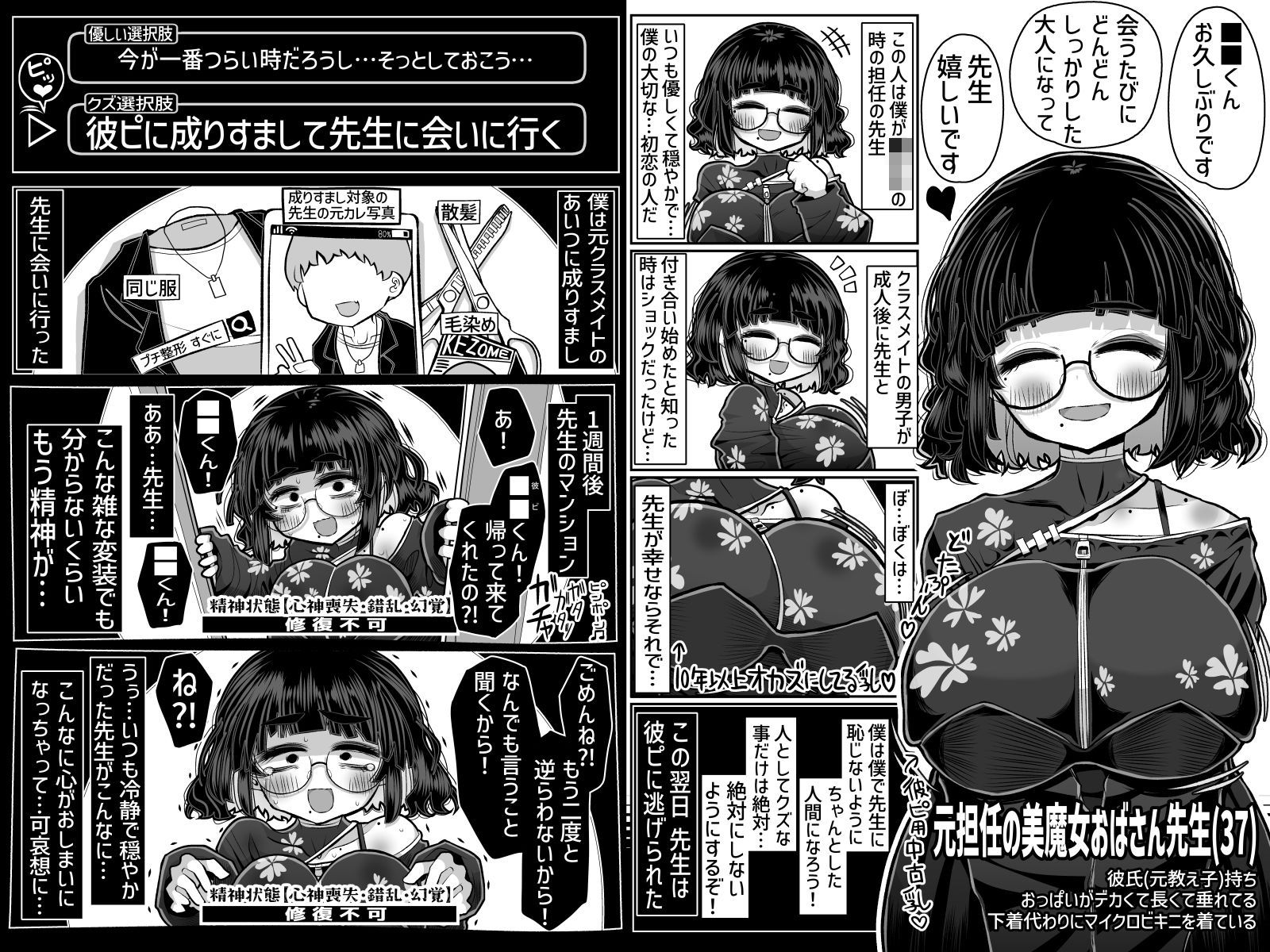 試し読み 6