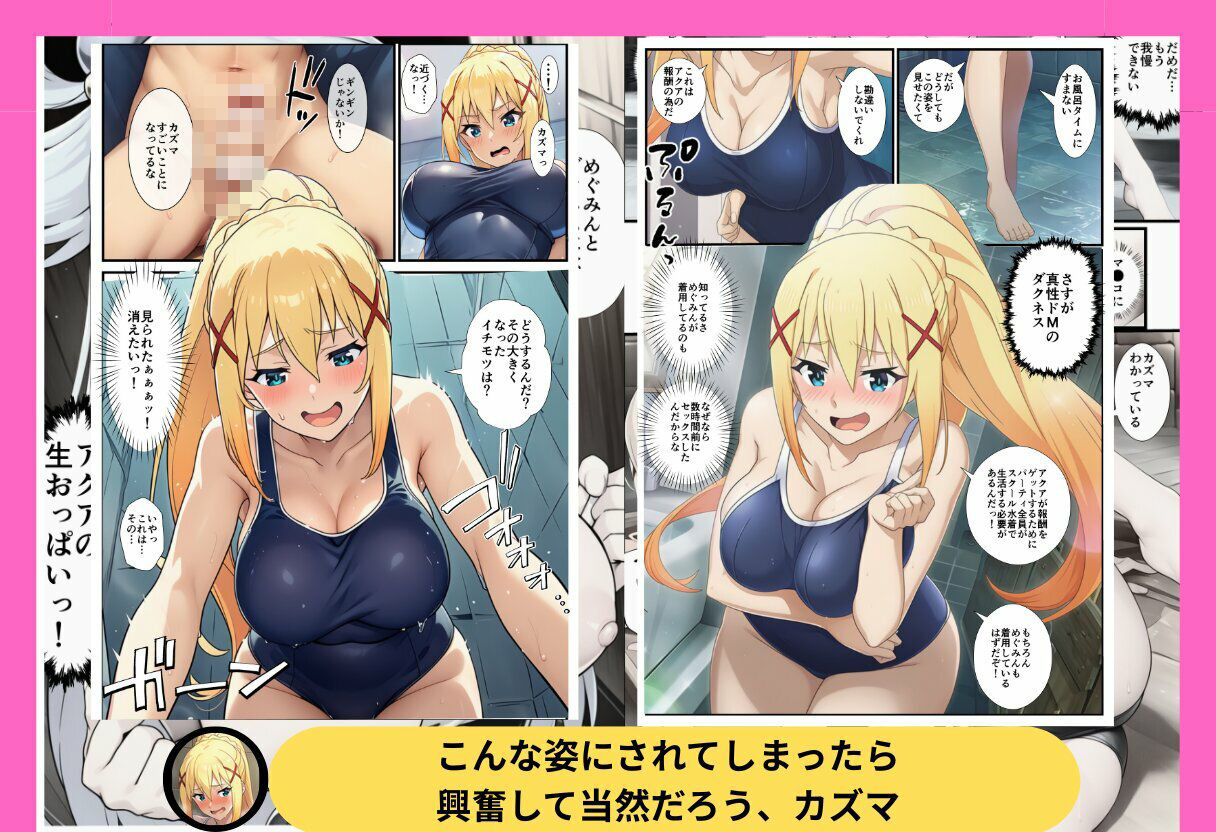 試し読み 9