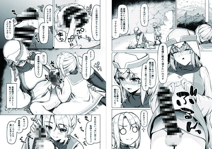 試し読み 5