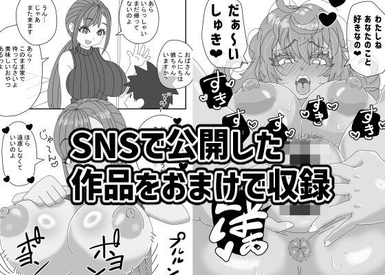 試し読み 5