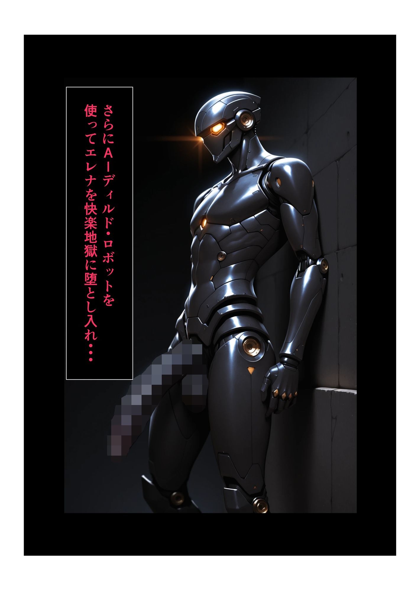 試し読み 9