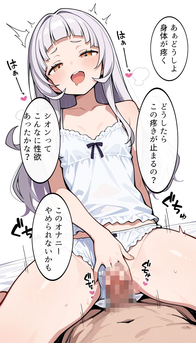 試し読み 9