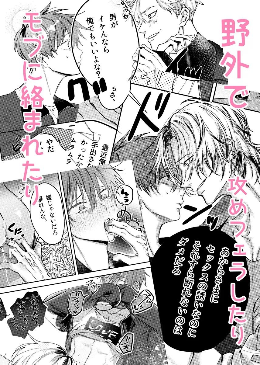 試し読み 9