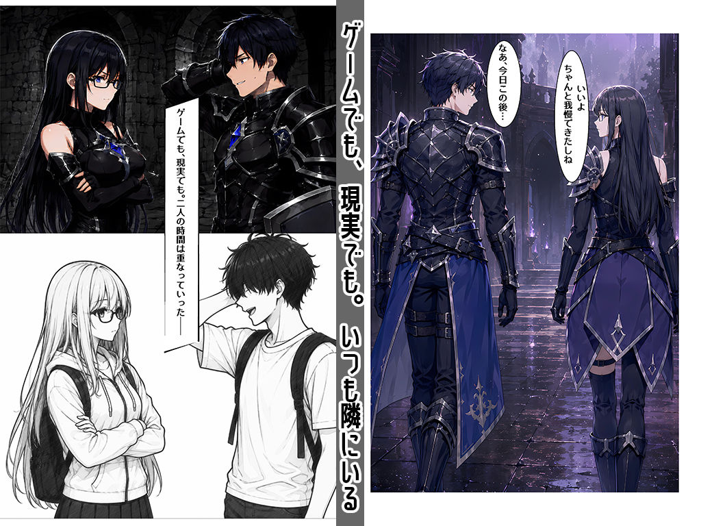 試し読み 8