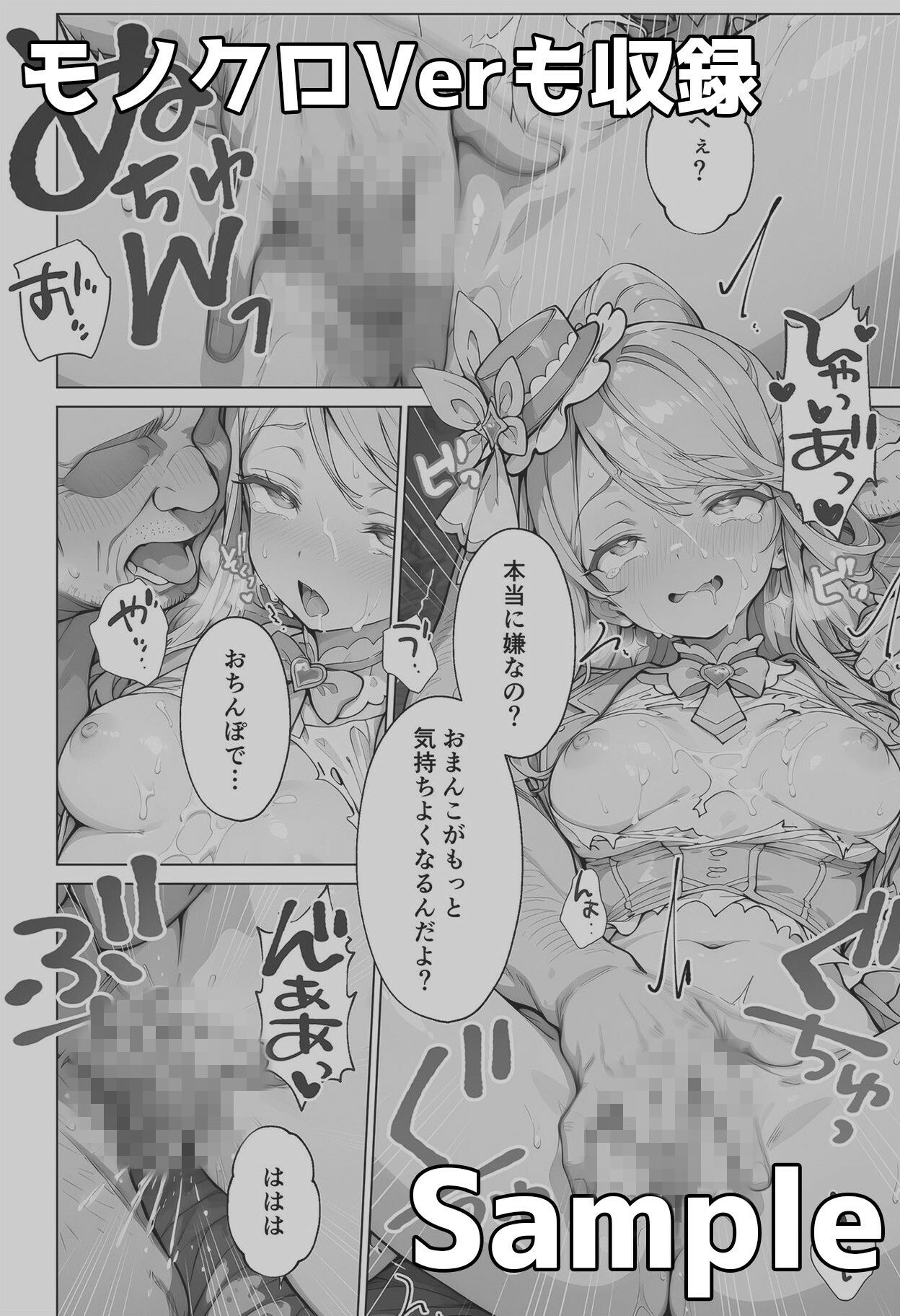 試し読み 10
