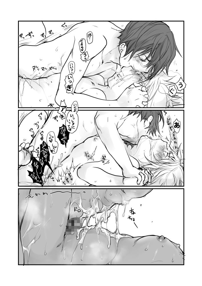 試し読み 10