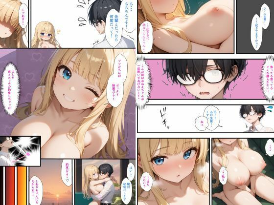 試し読み 7