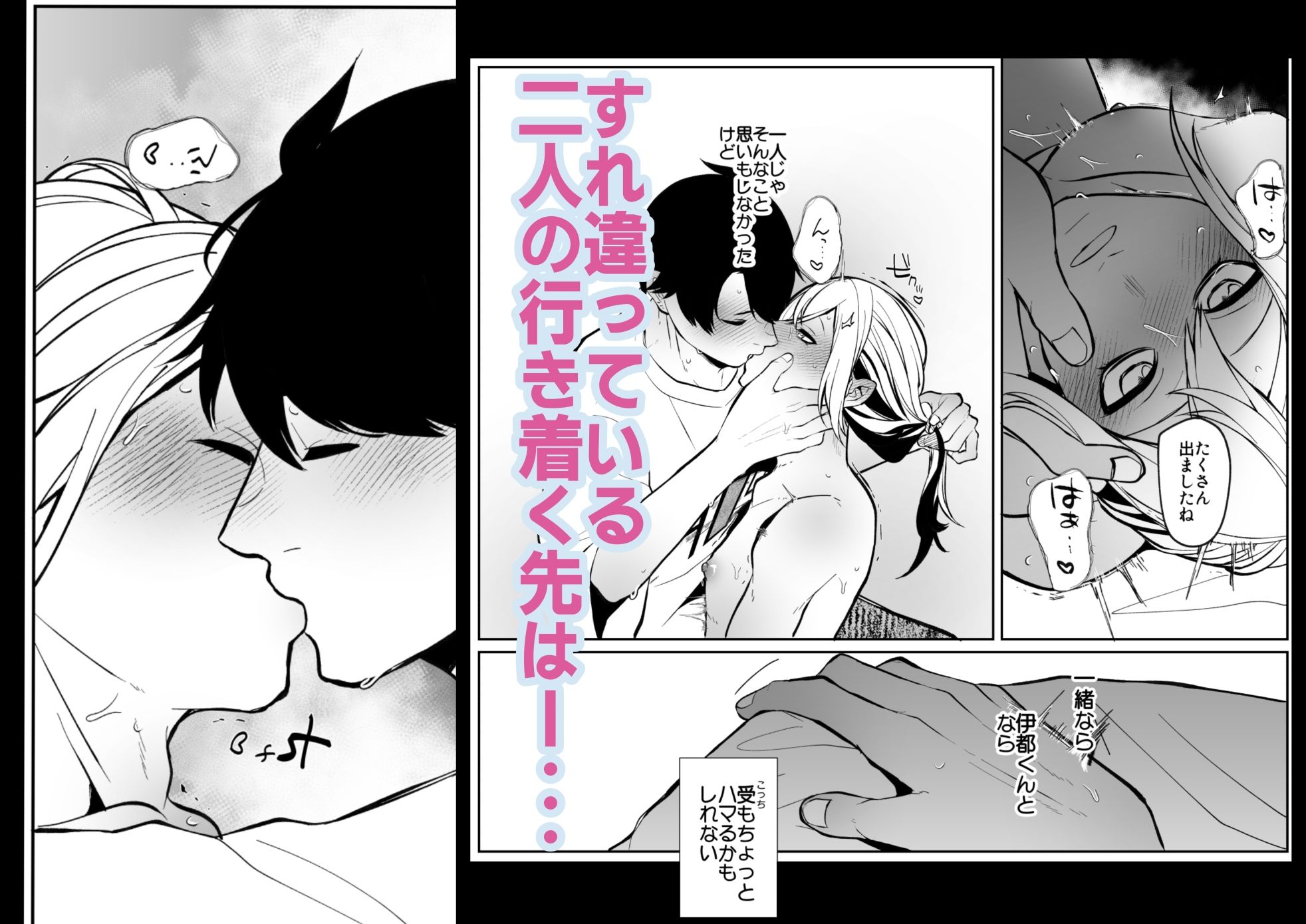 試し読み 8