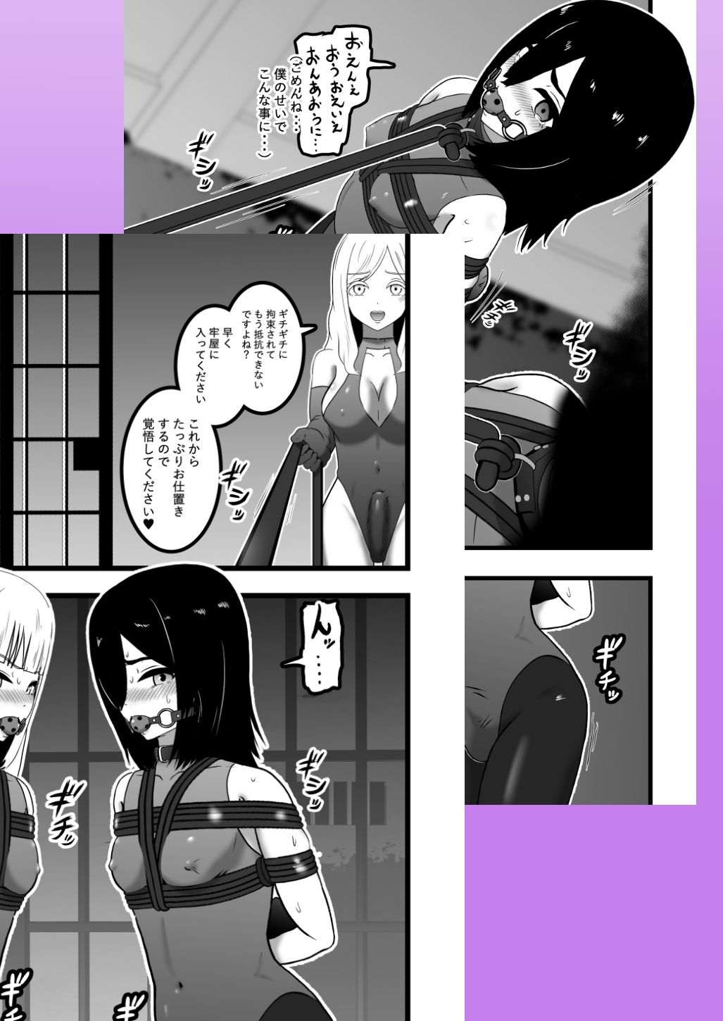 試し読み 5