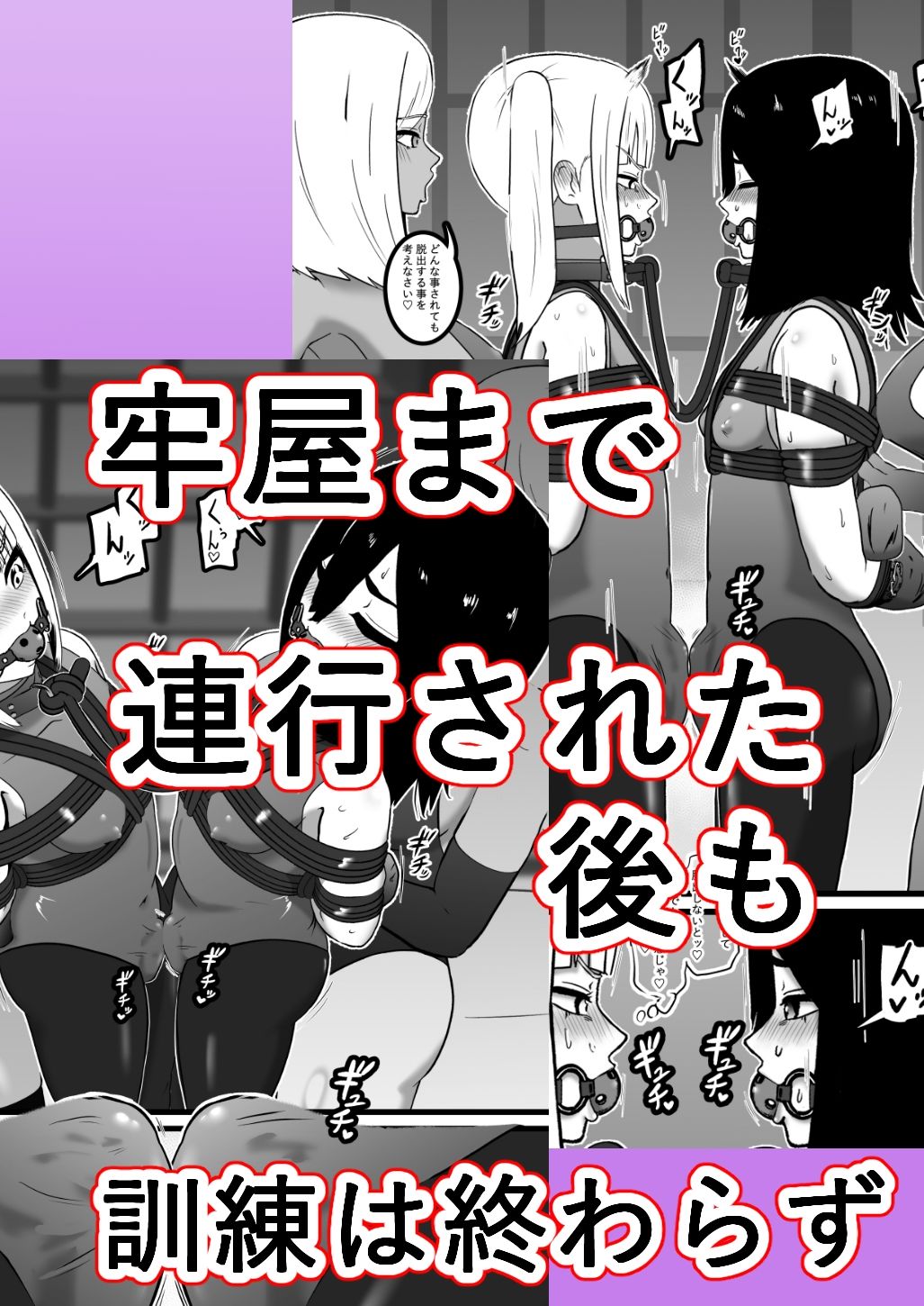 試し読み 6