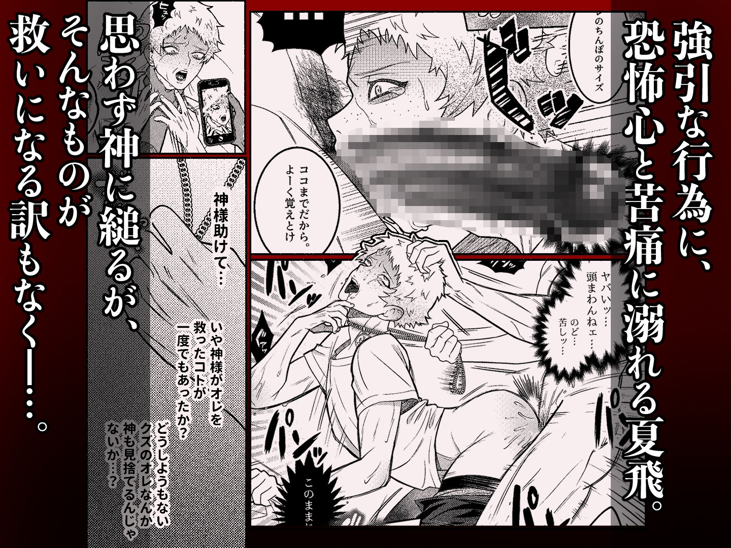 試し読み 7