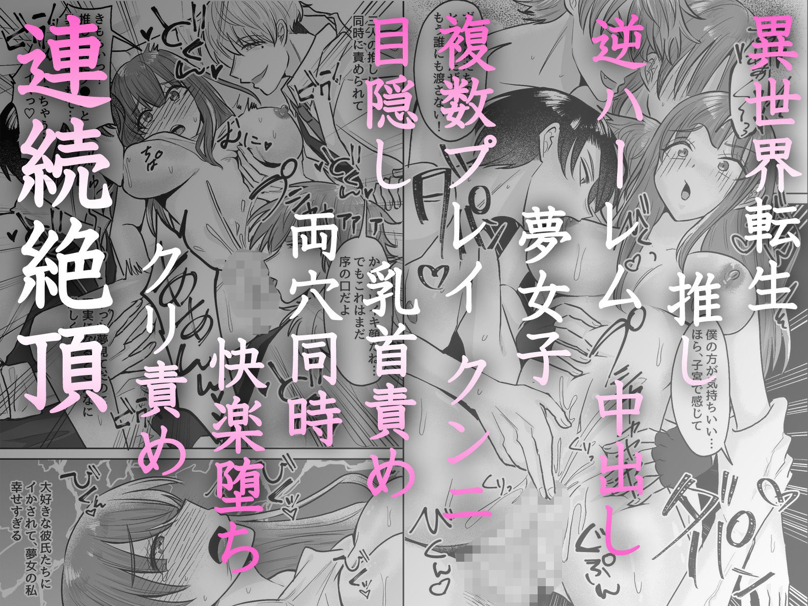 試し読み 5