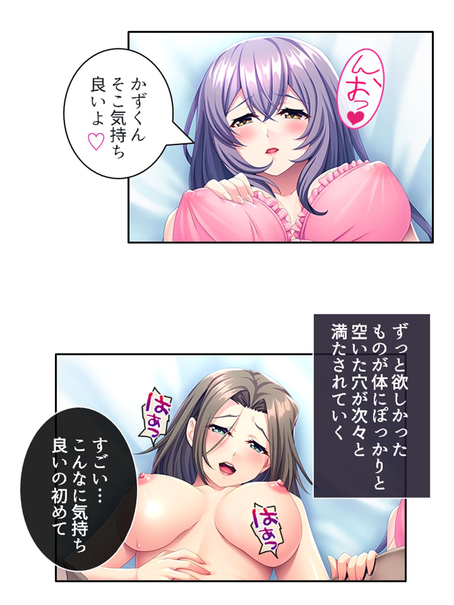 試し読み 10