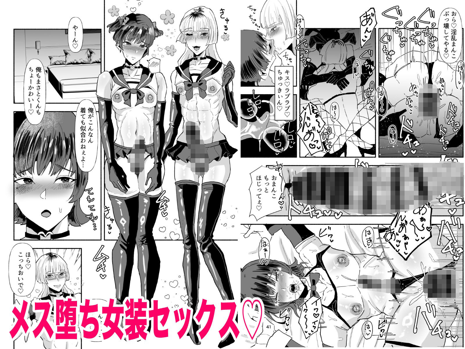 試し読み 4
