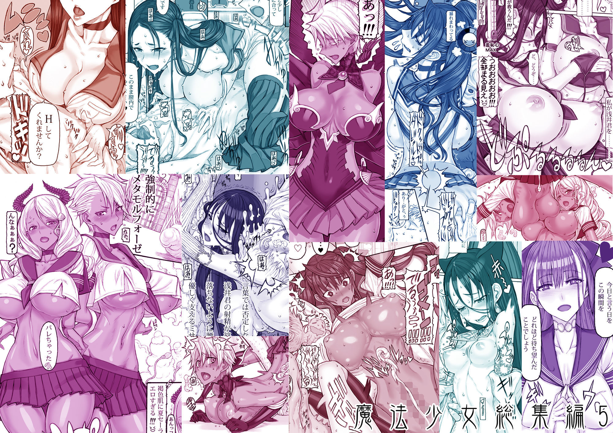 試し読み 10