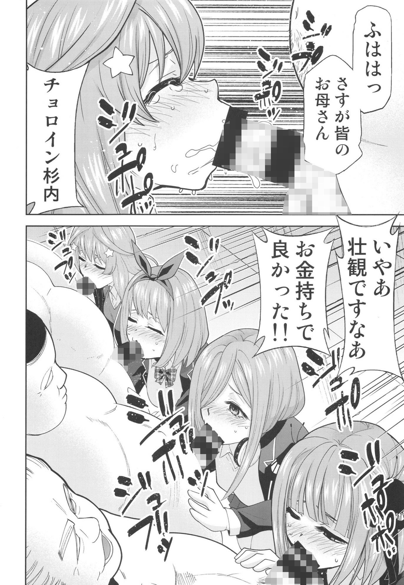 試し読み 10