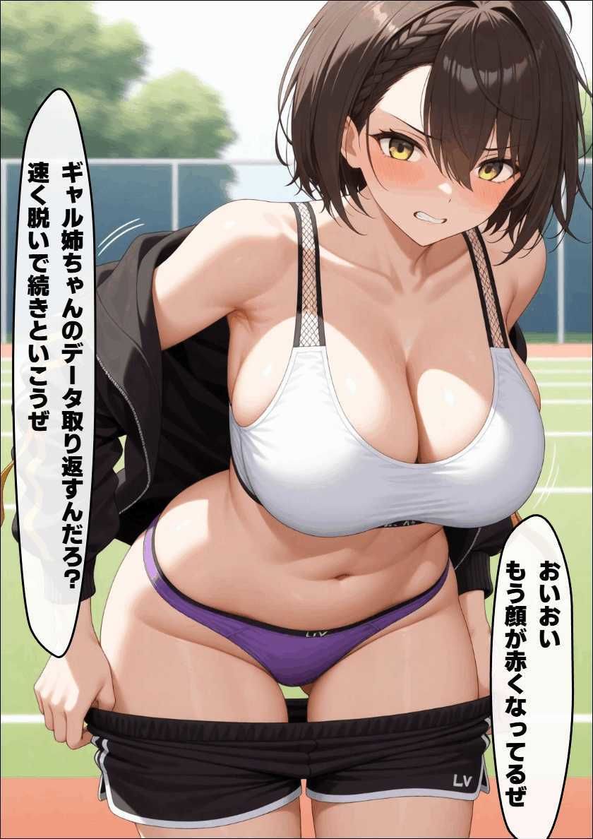 試し読み 6