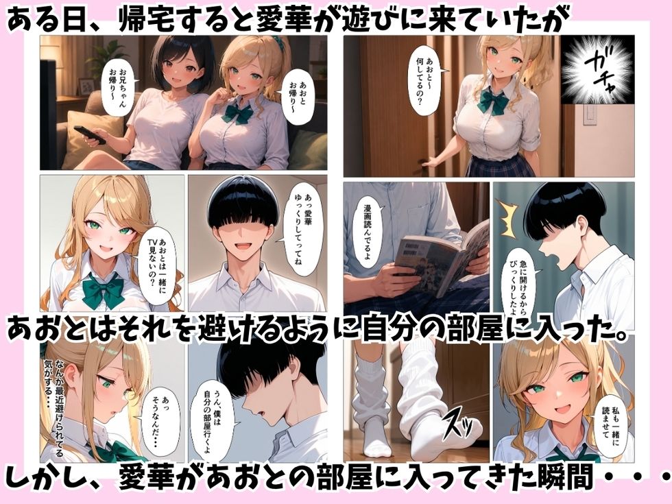試し読み 4