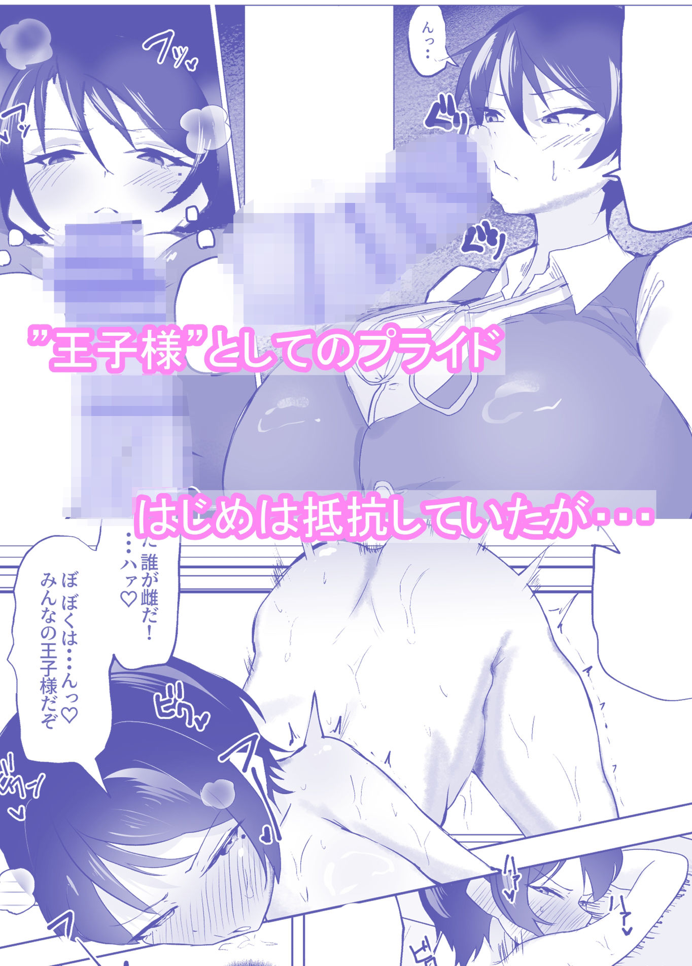 試し読み 6