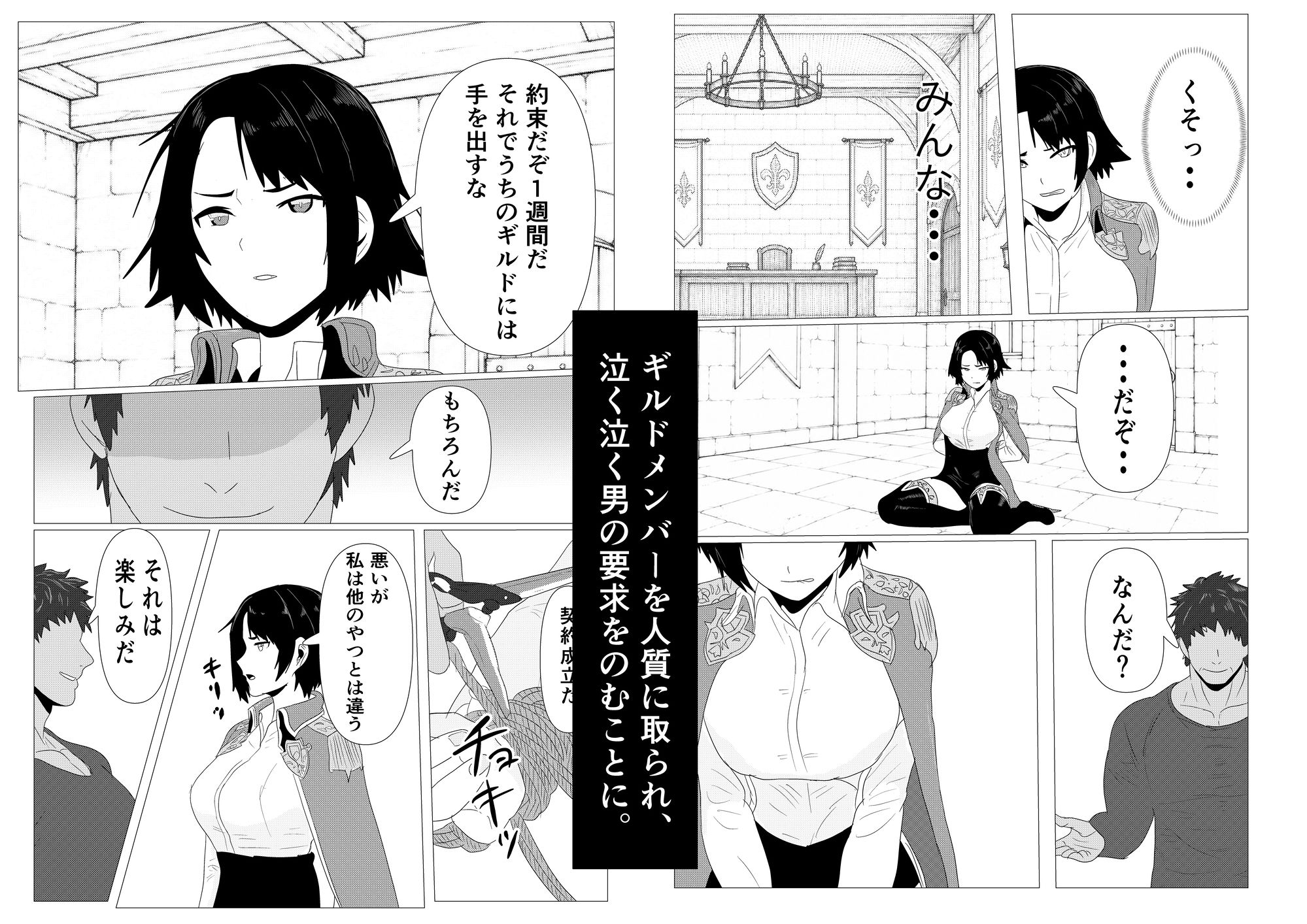 試し読み 4