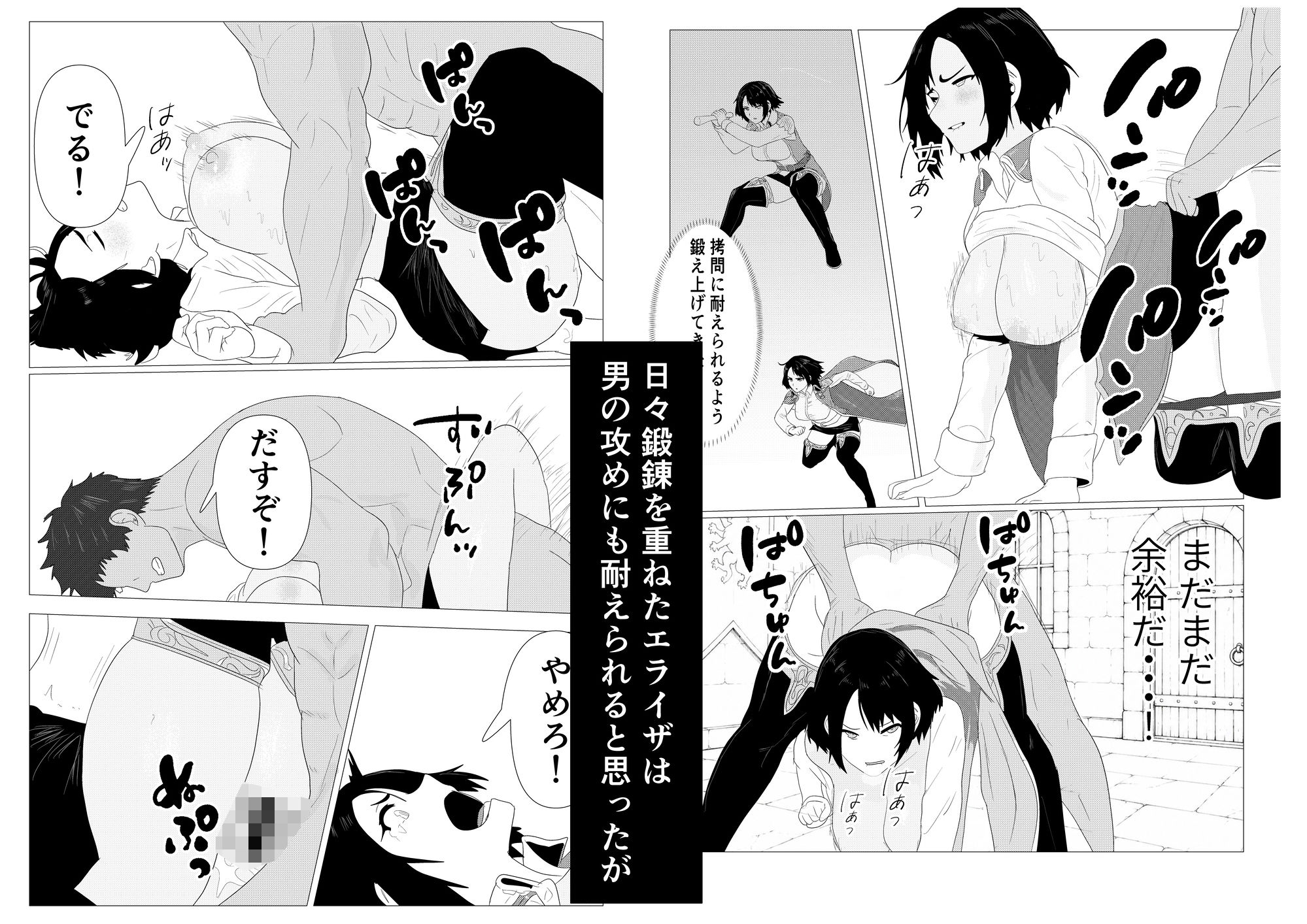 試し読み 5