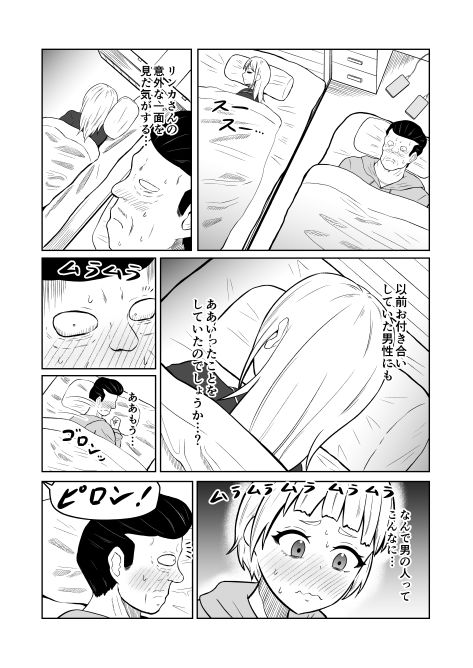 試し読み 10