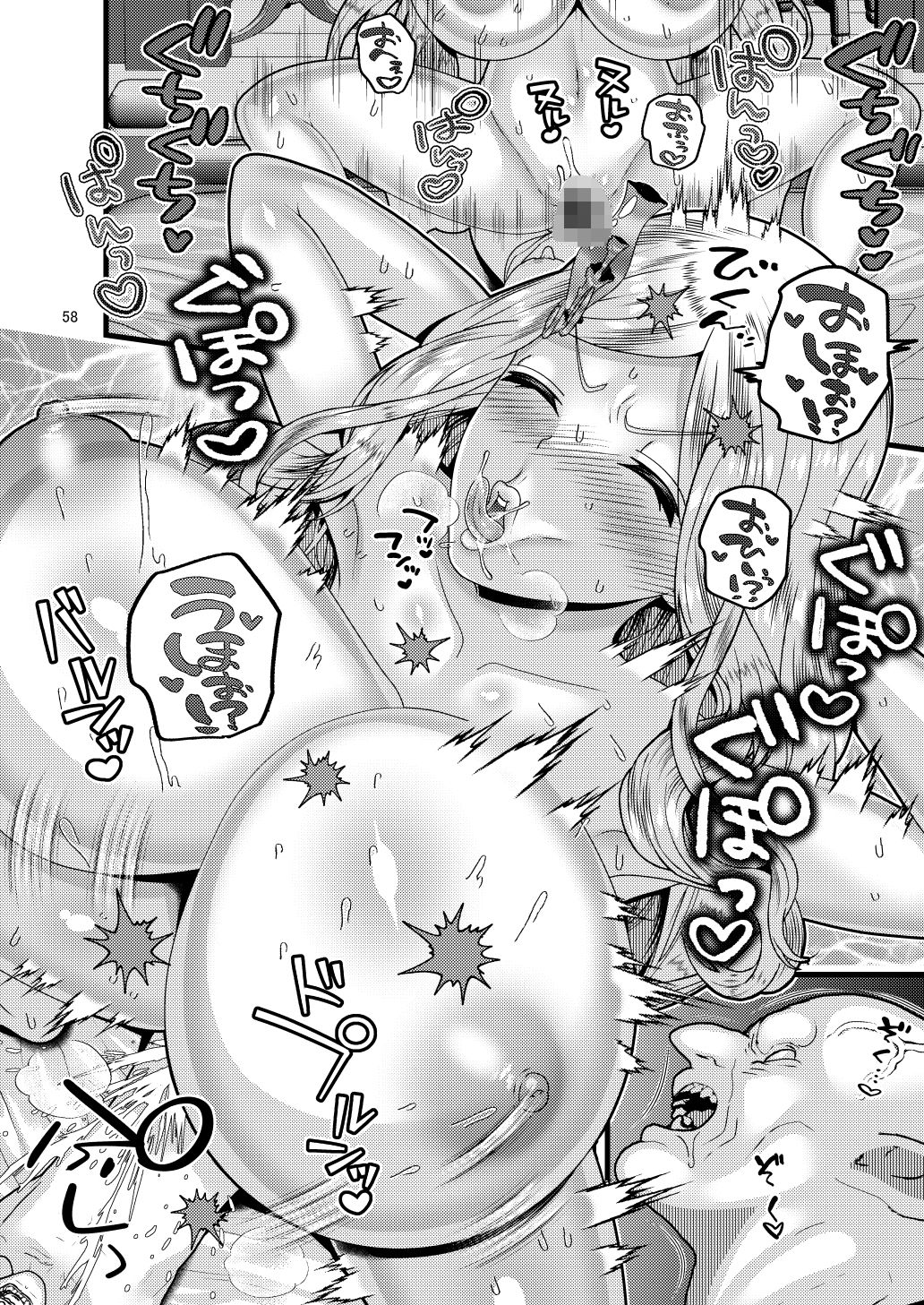 試し読み 10