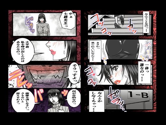 試し読み 7
