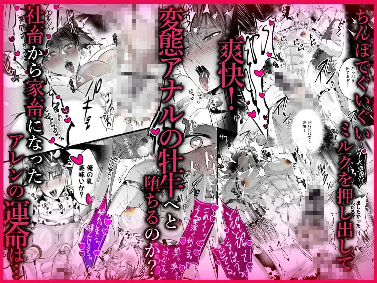 試し読み 7