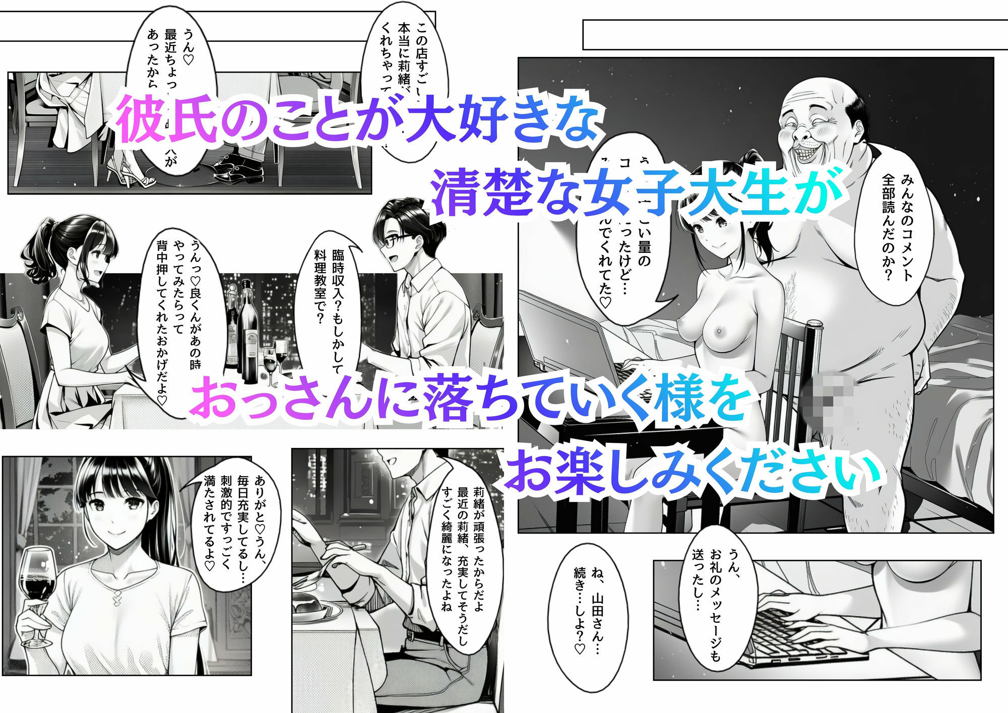 試し読み 9
