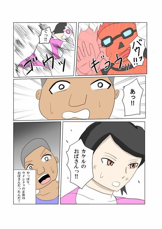 試し読み 5