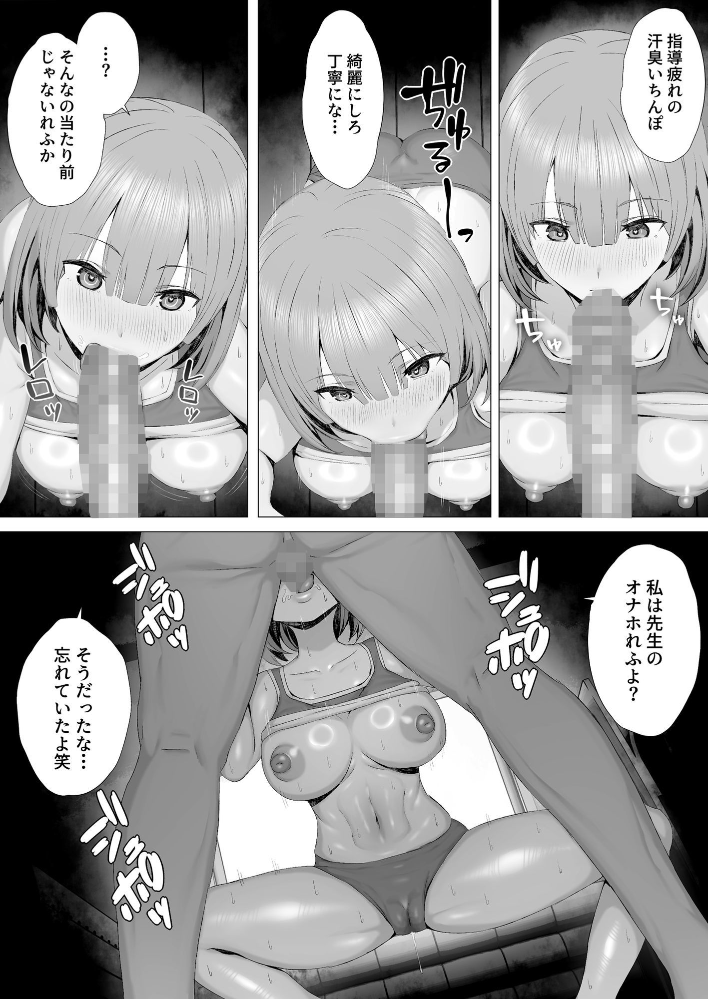 試し読み 7