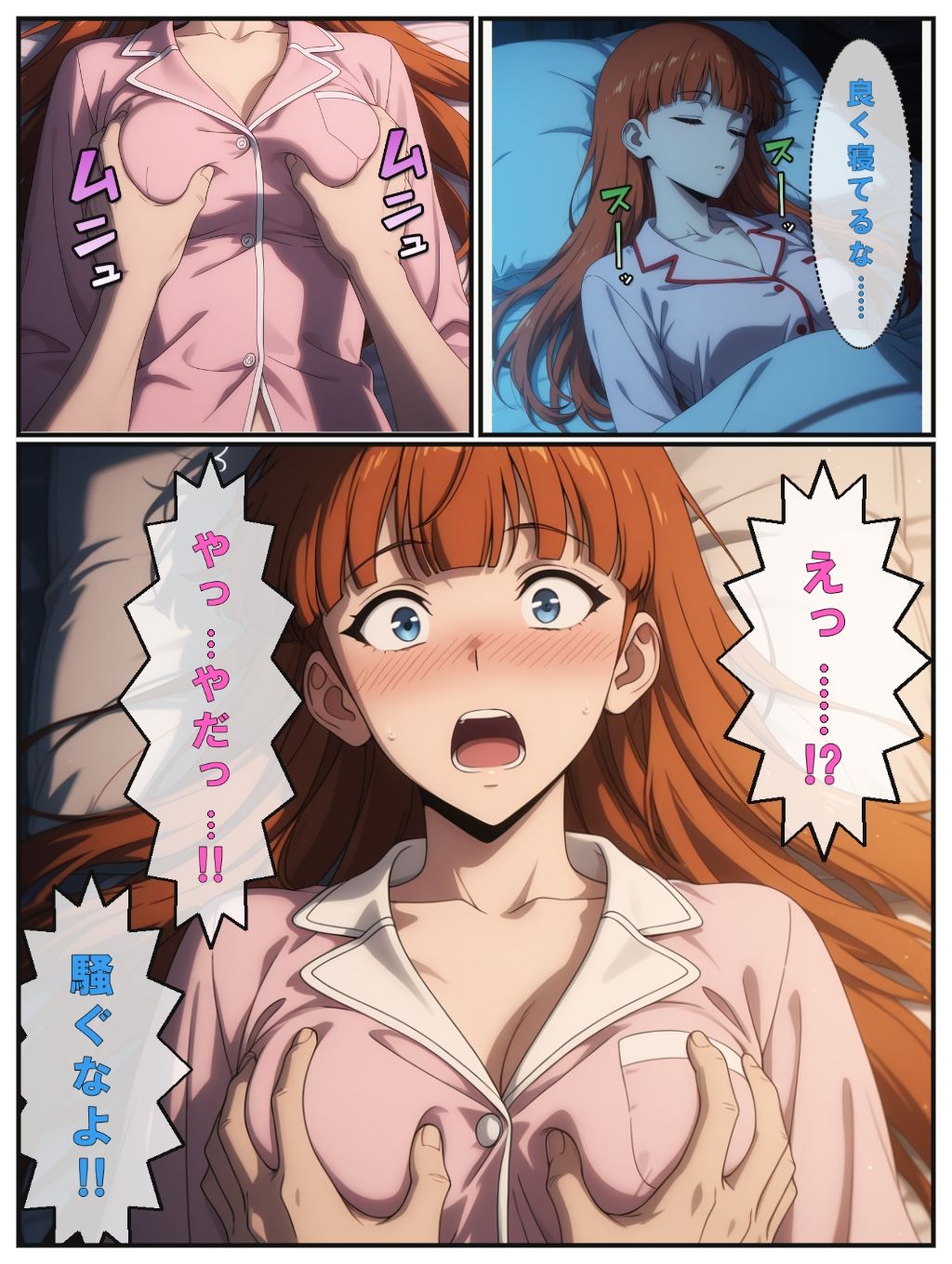 試し読み 4