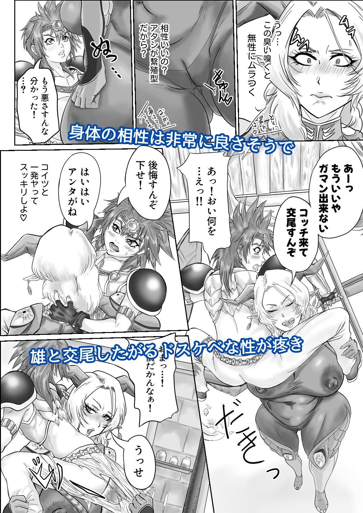 試し読み 5