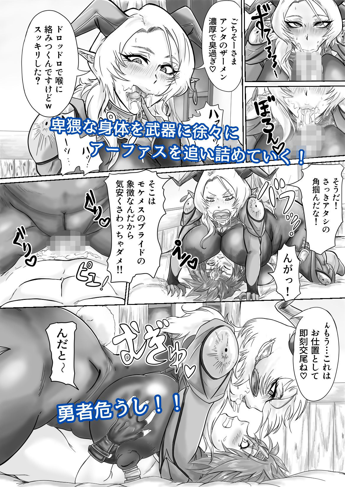 試し読み 6