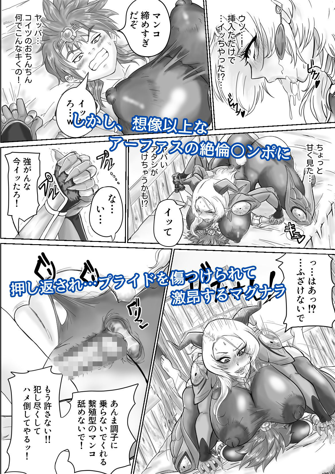 試し読み 7