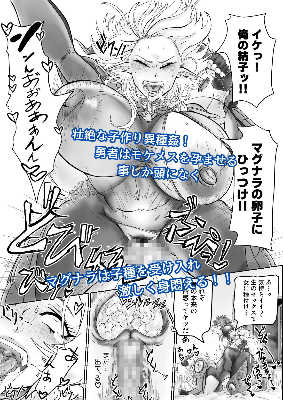 試し読み 9
