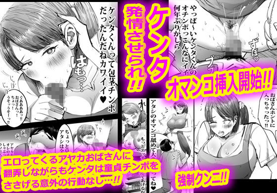 試し読み 6