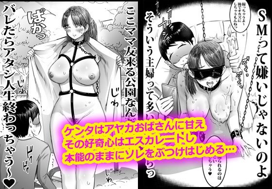 試し読み 10