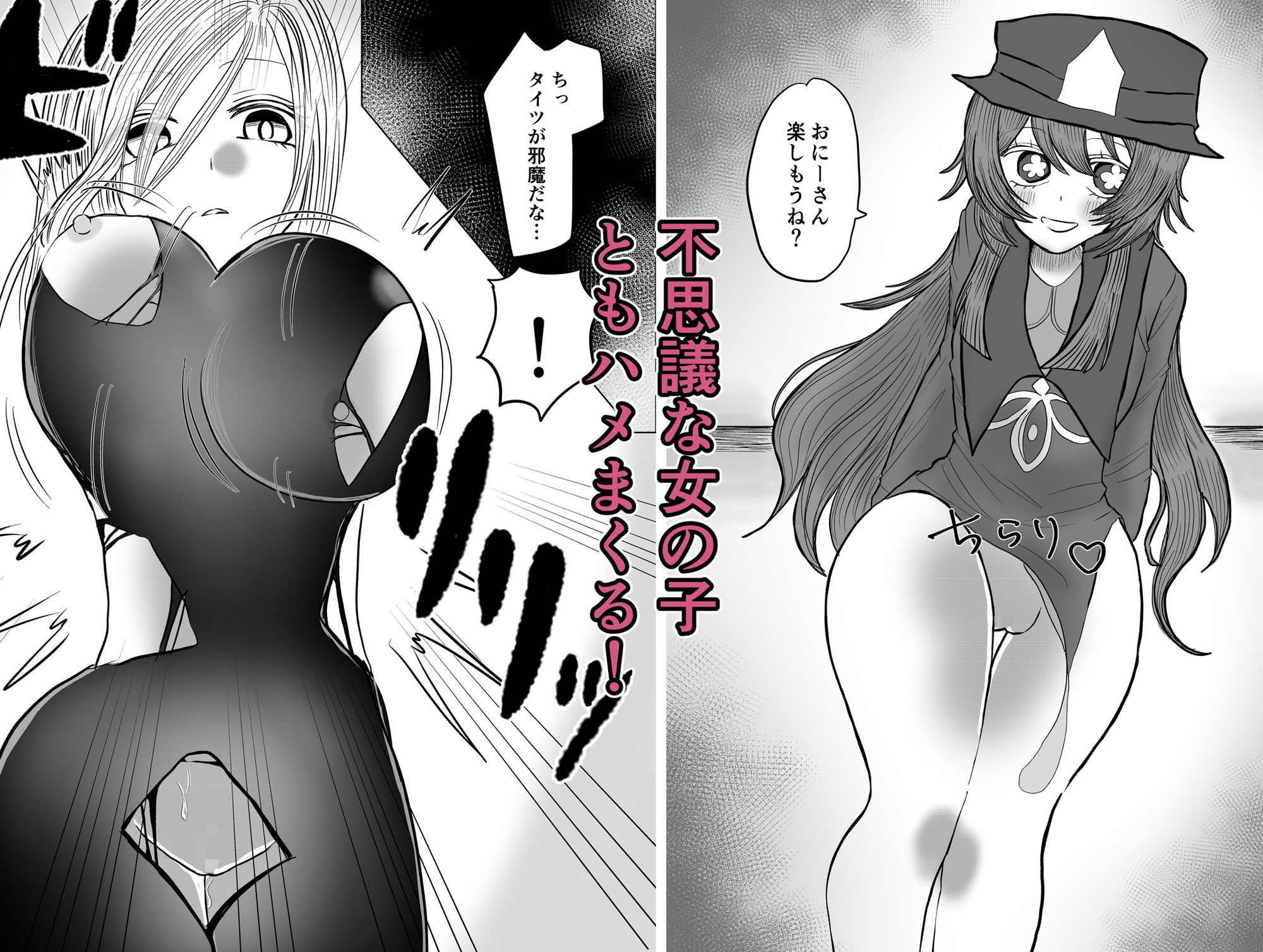 試し読み 4