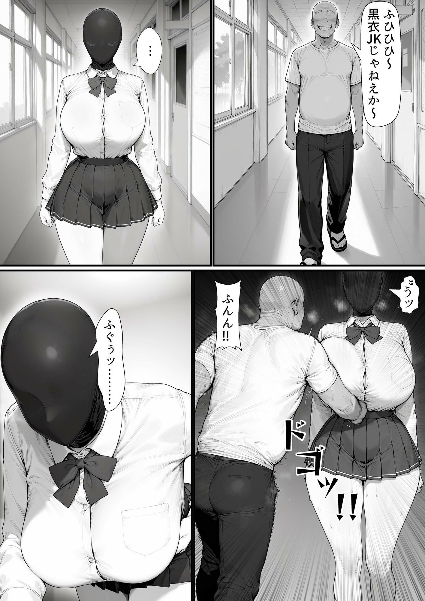試し読み 10
